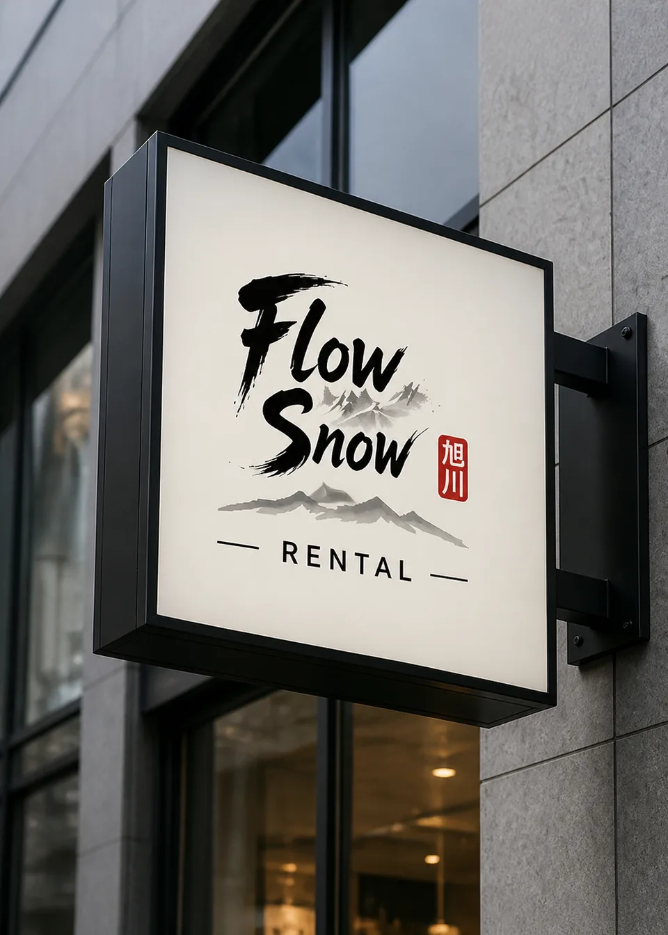 FlowSnowRental Asahikawa 門市招牌
